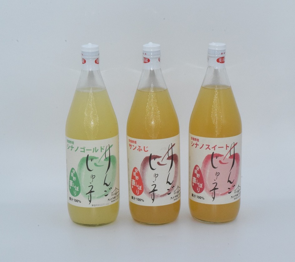 安曇野産りんご果汁１００％ジュース３本セット